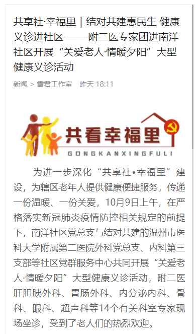 微信截圖_20221011103018.png