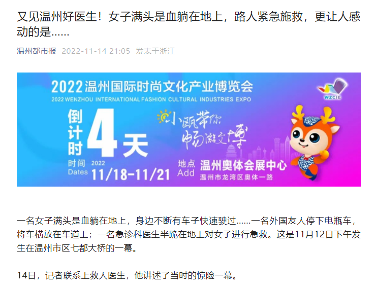 微信截圖_20221116091329.png